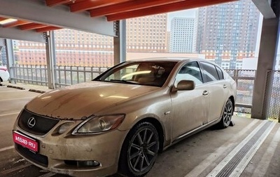 Lexus GS III рестайлинг, 2006 год, 1 000 000 рублей, 1 фотография