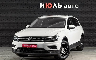Volkswagen Tiguan II, 2017 год, 2 700 000 рублей, 1 фотография