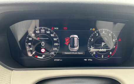 Land Rover Range Rover Velar I, 2020 год, 4 950 000 рублей, 9 фотография