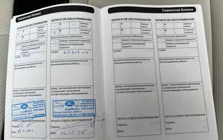 Land Rover Range Rover Velar I, 2020 год, 4 950 000 рублей, 15 фотография