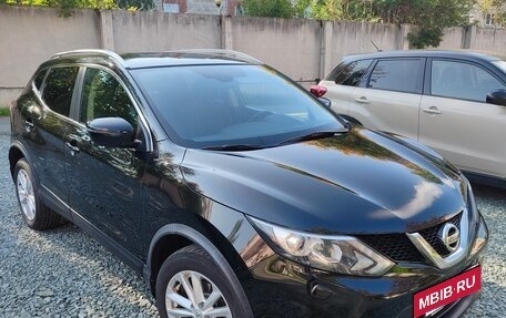 Nissan Qashqai, 2017 год, 1 450 000 рублей, 6 фотография