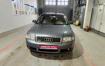 Audi A4, 2004 год, 600 000 рублей, 1 фотография