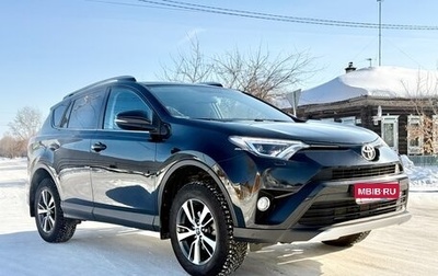 Toyota RAV4, 2019 год, 2 790 000 рублей, 1 фотография
