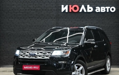 Ford Explorer VI, 2018 год, 3 590 000 рублей, 1 фотография