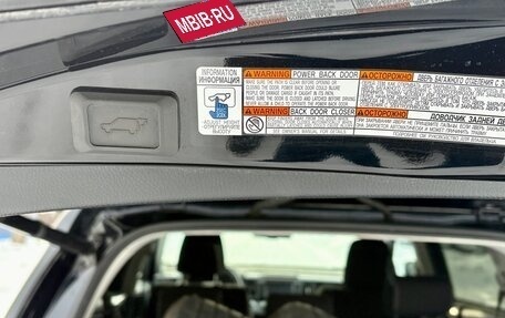 Toyota RAV4, 2019 год, 2 790 000 рублей, 14 фотография