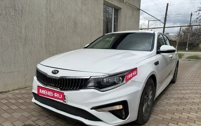 KIA Optima IV, 2019 год, 2 200 000 рублей, 1 фотография