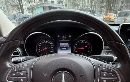 Mercedes-Benz C-Класс, 2016 год, 3 100 000 рублей, 7 фотография