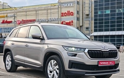 Skoda Kodiaq I, 2022 год, 2 729 000 рублей, 1 фотография