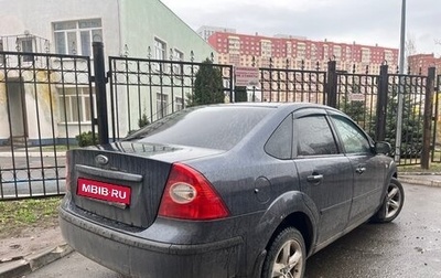 Ford Focus II рестайлинг, 2008 год, 285 000 рублей, 1 фотография