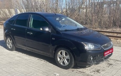Ford Focus II рестайлинг, 2006 год, 180 000 рублей, 1 фотография