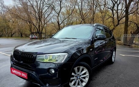 BMW X3, 2015 год, 2 650 000 рублей, 1 фотография