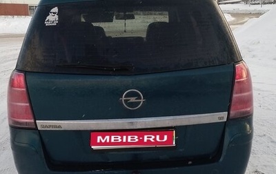 Opel Zafira B, 2007 год, 370 000 рублей, 1 фотография