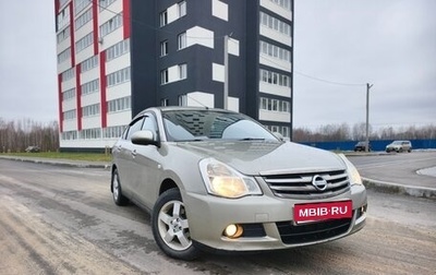 Nissan Almera, 2014 год, 695 000 рублей, 1 фотография