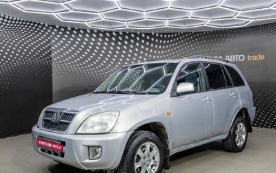 Vortex Tingo I, 2011 год, 263 000 рублей, 1 фотография