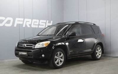 Toyota RAV4, 2006 год, 1 270 000 рублей, 1 фотография