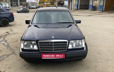 Mercedes-Benz E-Класс, 1994 год, 650 000 рублей, 1 фотография