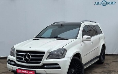 Mercedes-Benz GL-Класс, 2012 год, 2 315 000 рублей, 1 фотография