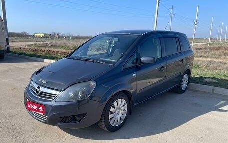 Opel Zafira B, 2008 год, 720 000 рублей, 1 фотография