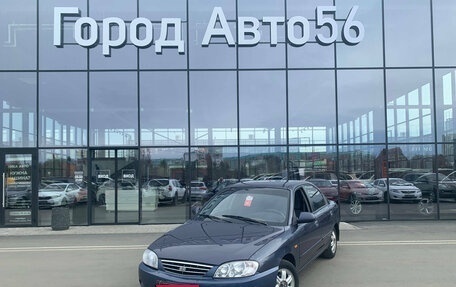 KIA Spectra II (LD), 2006 год, 338 000 рублей, 1 фотография