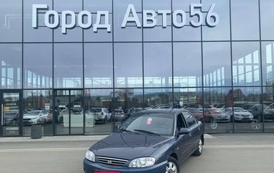 KIA Spectra II (LD), 2006 год, 338 000 рублей, 1 фотография