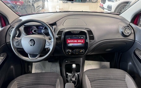 Renault Kaptur I рестайлинг, 2019 год, 1 540 000 рублей, 14 фотография