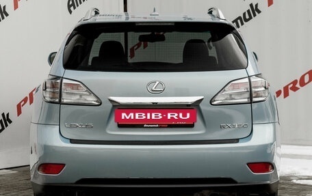 Lexus RX III, 2009 год, 1 950 000 рублей, 6 фотография