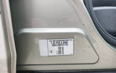 Nissan Almera, 2014 год, 695 000 рублей, 39 фотография