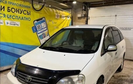 Toyota Nadia, 2001 год, 550 000 рублей, 3 фотография