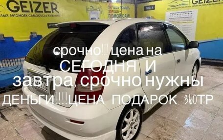 Toyota Nadia, 2001 год, 550 000 рублей, 4 фотография