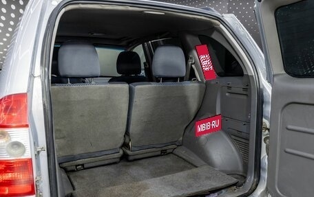 Vortex Tingo I, 2011 год, 263 000 рублей, 10 фотография