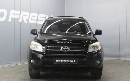Toyota RAV4, 2006 год, 1 270 000 рублей, 3 фотография