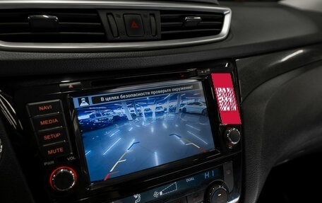 Nissan X-Trail, 2018 год, 2 500 000 рублей, 19 фотография