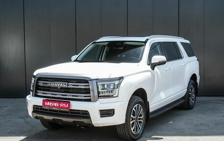 Haval H5, 2026 год, 4 349 000 рублей, 1 фотография