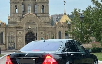 Mercedes-Benz S-Класс, 2002 год, 750 000 рублей, 1 фотография