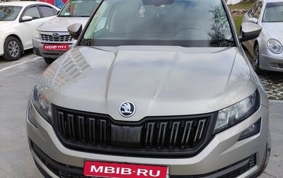 Skoda Kodiaq I, 2018 год, 2 470 000 рублей, 1 фотография