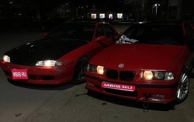 BMW 3 серия, 1991 год, 320 000 рублей, 1 фотография