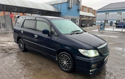 Nissan Presage I, 2001 год, 460 000 рублей, 1 фотография