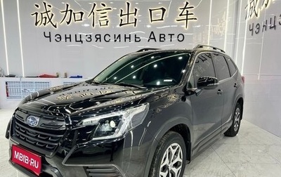 Subaru Forester, 2022 год, 3 465 000 рублей, 1 фотография