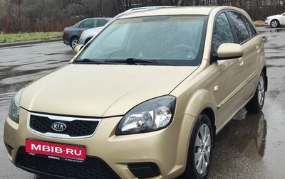 KIA Rio II, 2011 год, 695 000 рублей, 1 фотография