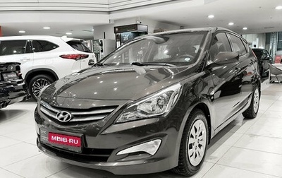Hyundai Solaris II рестайлинг, 2015 год, 1 099 000 рублей, 1 фотография