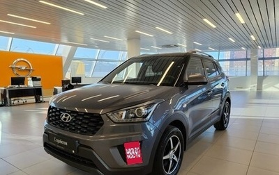 Hyundai Creta I рестайлинг, 2021 год, 2 045 000 рублей, 1 фотография