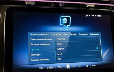 Mercedes-Benz E-Класс, 2024 год, 7 530 000 рублей, 10 фотография