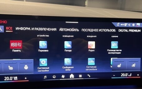 BMW X3, 2024 год, 8 050 000 рублей, 11 фотография