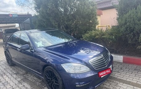 Mercedes-Benz S-Класс, 2008 год, 2 500 000 рублей, 7 фотография