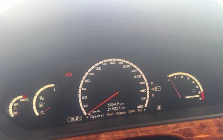 Mercedes-Benz S-Класс, 2008 год, 2 500 000 рублей, 13 фотография