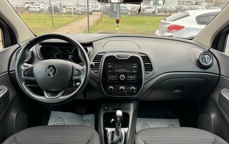 Renault Kaptur I рестайлинг, 2016 год, 1 165 000 рублей, 9 фотография
