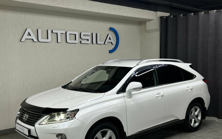 Lexus RX III, 2015 год, 2 647 000 рублей, 2 фотография