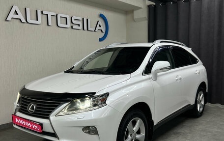 Lexus RX III, 2015 год, 2 647 000 рублей, 3 фотография