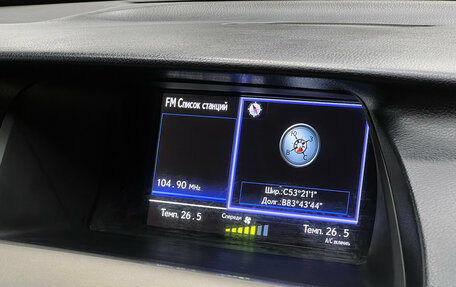 Lexus RX III, 2015 год, 2 647 000 рублей, 16 фотография