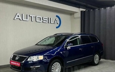 Volkswagen Passat B6, 2007 год, 557 000 рублей, 1 фотография